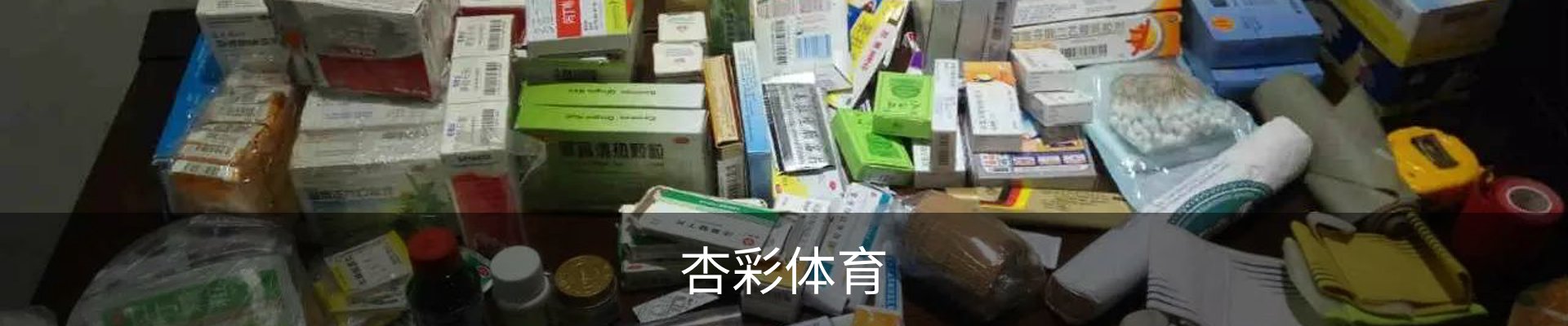 杏彩体育官网首页 - XINGCAI SPORTS 官方平台